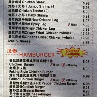 Menu (Appetizers, Burgers, and Wraps)