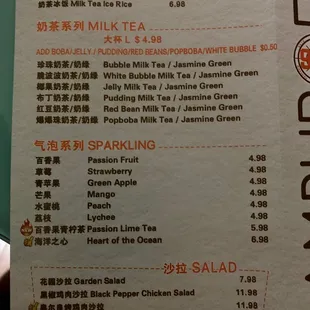 a menu for a chinese restaurant