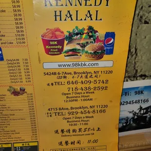 the menu for the restaurant