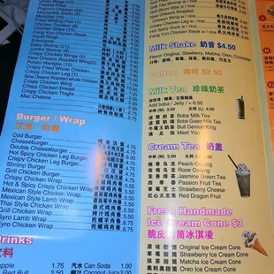 menu
