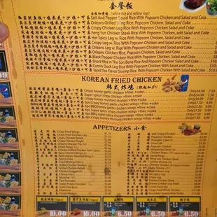 menu