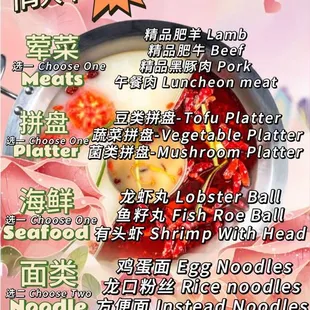 the menu for valentine's day