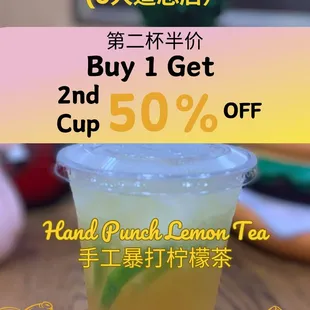 手工暴打柠檬茶
Hand Punch Lemon Tea
第二杯半价
Buy 1 Get 2nd Cup 50% OFF!
Dine In &amp; Pickup are available!