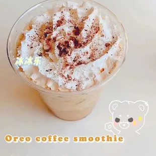 oreo coffee smoothie