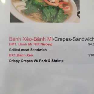 My favorite, banh xeo.