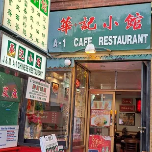 the front of a restaurant