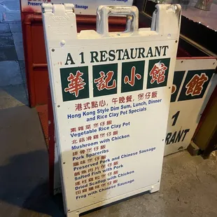 Menu and outside sign