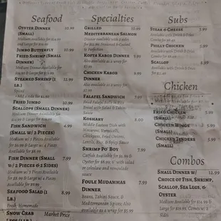 Menu (as of July 31, 2019)