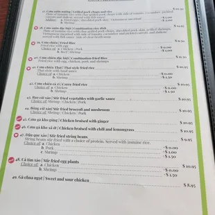 Menu (May 2023)