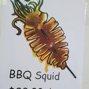 Grilled Squid On A Stiick, just like at the Taiwanese Night Markets.  A little expensive.