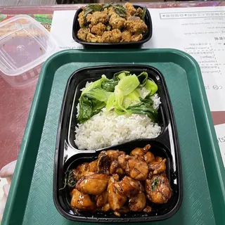 Basil Chicken Over Rice