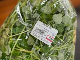 Hoa Binh Supermarket