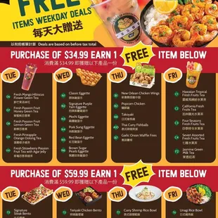 Free Items every Weekday 

One FREE snack or drink when you make a purchase of $34.99 

One FREE entrée when you make a purchase of $59.99
