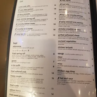 Appetizer menu as of 3/15/22