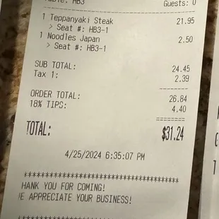 Receipt