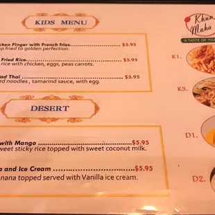 Latest Menu as of July 2021