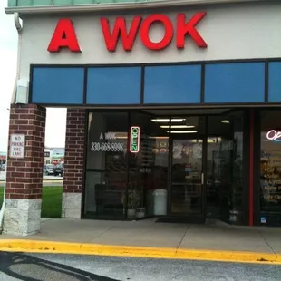 Far left within West Market Plaza II