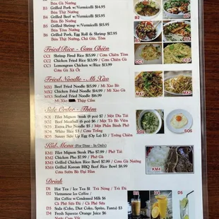 Menu page 2 of 2. Taken Oct 11, 2023