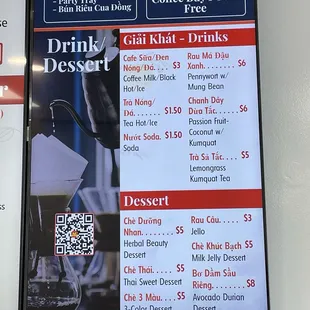 Drinks menu (July 2024)