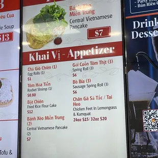 Appetizer menu (July 2024)