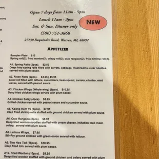 menu