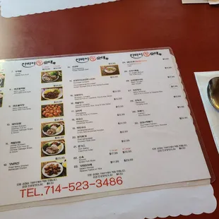 a menu on a table