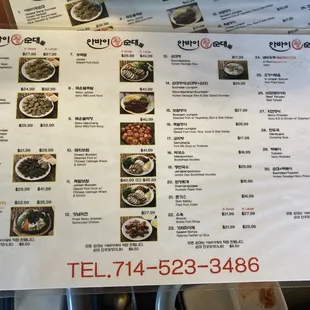 pretty big menu