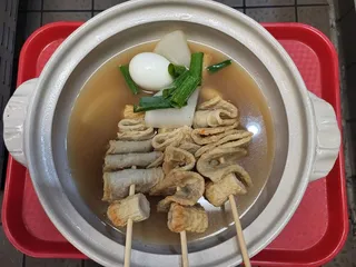Kkanbu Restaurant