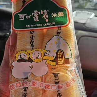 Love these rice crackers