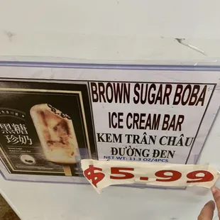 Brown sugar ice cream Bar 3.12.24