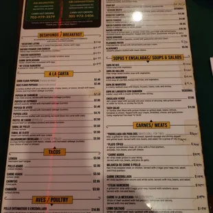 Menu (Jan. 2023)