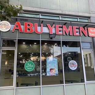 Signage for Abu Yemen