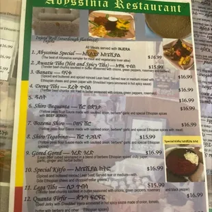 menu