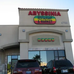 Abysssinia - the corner property in this little strip mall.  They also have a small patio for outdoor dining.