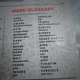 menu glossary