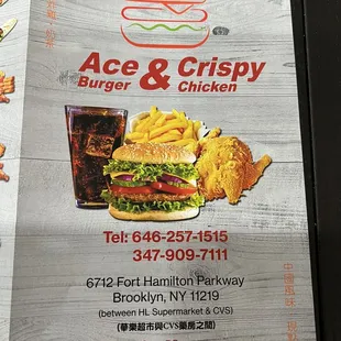 Front page of menu