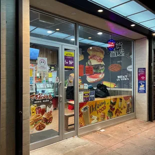 the outside of the restaurant