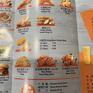 Menu 1/19/22