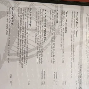 3rd menu page