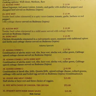 Menu 3/3
