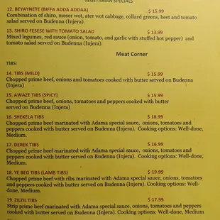 Menu 2/3