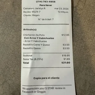 Receipt of items - great price!