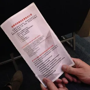 No Sky Mall magazine on this plane ride to China!