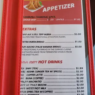 Menu, page 3 (June 2021).