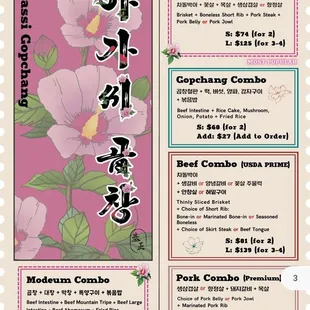 Menu as of July 2024