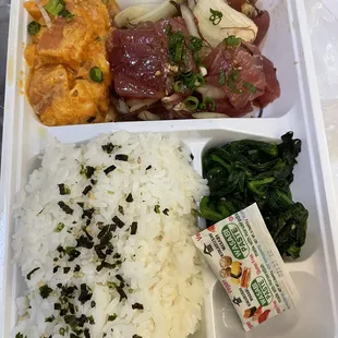 Salmon Poke