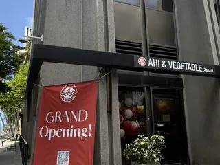 Ahi & Vegetable Xpress - Downtown