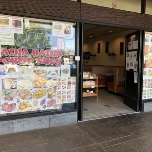 07/26/2021 - yes, this is the front. This reminds me of the chinatown restaurants.