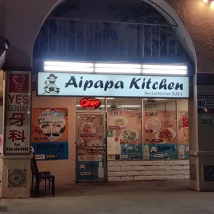 Aipapa Kitchen
