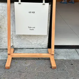 Subtle signage at Aji Kiji